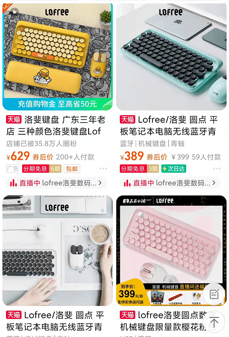 的几款超便携68键机械键盘！新葡京娱乐场app值得购买(图4)