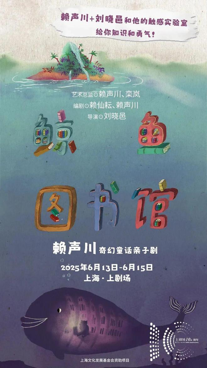 夏全攻略！一键解锁精彩好戏新葡京娱乐城探徐汇 6月艺(图2)