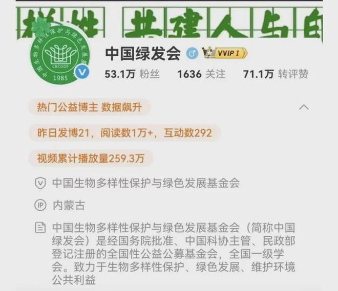 的女生被网友发现她父亲的内幕了澳门新葡京网站那个上哈佛演讲(图3)