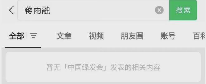 的女生被网友发现她父亲的内幕了澳门新葡京网站那个上哈佛演讲(图2)