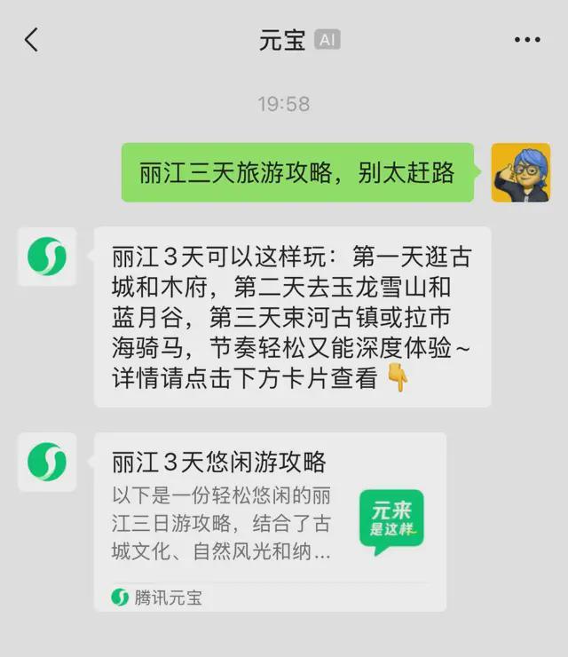 更新来了！满级QQ即将出现新葡京娱乐城手机QQ重磅(图2)