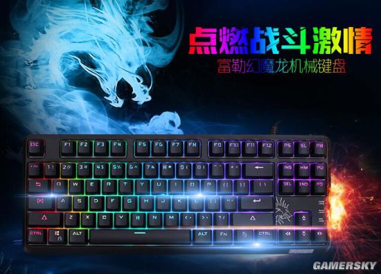 能行 一周超值机械键盘汇总澳门新葡京网页没背光怎么(图4) 能行 一周超值机械键盘汇总澳门新葡京网页没背光怎么(图4)