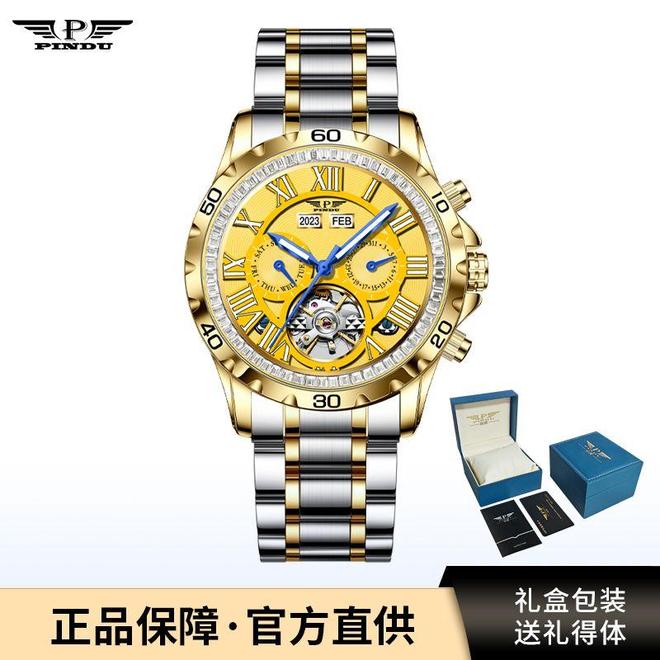 三款机械腕表诠释绅士品格澳门新葡京时光的见证者:(图5) 三款机械腕表诠释绅士品格澳门新葡京时光的见证者:(图5)