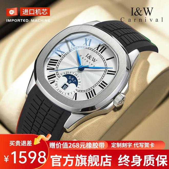 三款机械腕表诠释绅士品格澳门新葡京时光的见证者:(图3) 三款机械腕表诠释绅士品格澳门新葡京时光的见证者:(图3)