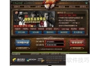 百宝箱连发功能使用教程新葡京娱乐DNF简
